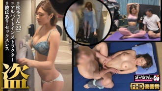 [UNCENSORED-LEAK]                     DAM-027 [Akasaka] Mr. Matsumoto [Instructor] Thumbnail