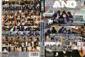 DANDY-035 "I Was Able To Take It Because I Was A School Teacher! Peeking Into A Handjob With A Lovey-dovey Schoolgirl In School" Thumbnail