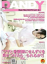 DANDY-091 "Will You Get Fucked If You Show Your Senzuri To A Nurse?" VOL.3 Thumbnail