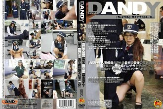 DANDY-204 "Don't Miss The First And Last Chance Showed By A Stubborn Beauty Security Guard! When I Saw A Defenseless Panty Shot At Work, I Was Indifferently Fucked Like A Part Of The Business" VOL.1 Thumbnail