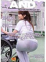 DANDY-315 "When I Was Hiding A Nurse's Sheer Bread Butt In Okazu, I Thought I Would Be Angry When I Saw A Cock Covered With Erection Juice, But I Was Fucked" VOL.1 Thumbnail