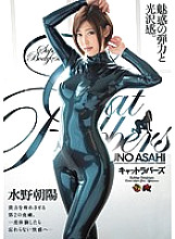 DASD-386 Cat Lovers Mizuno Chaoyang Thumbnail