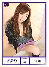DBT-008 First shot FILE08 AIMI Thumbnail