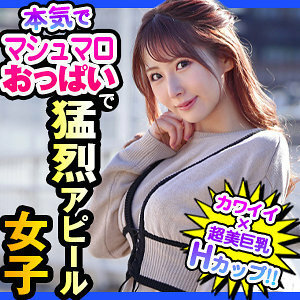 DCH-029 Maina Thumbnail