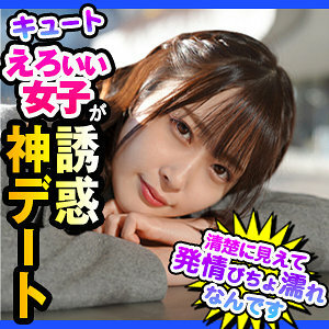 DCH-030 South Thumbnail