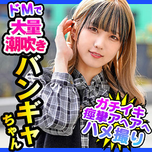 DCH-036 dance Thumbnail