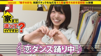 DCV-063 Can I take you home? case.63 "Dream Island Resident" Looks like a play, but has a perverted mind! A kissing playta girl who smiles and begs for a kiss ⇒ A perverted body that makes her anus twitch when you touch her pussy ⇒ A sperm drink Thumbnail