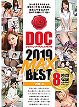 DCX-108 DOC 2019 MAX BEST VOL.3 Thumbnail