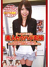 DDB-113 Bebop Minoru amateur sexual harassment interview Thumbnail