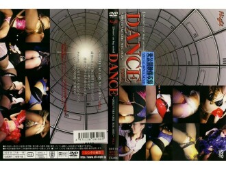 DDF-001 DANCE ～2002 FUNKY GIRL MEGAMIX～ VOL.1 Thumbnail
