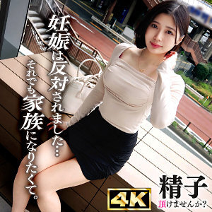 DDHC-032 Inori-san Thumbnail