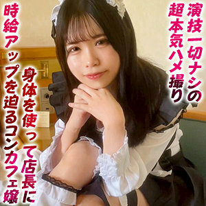 DDHP-052 Hoshimiya Thumbnail