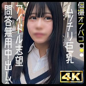 DDHP-074 seven Thumbnail