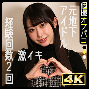 [UNCENSORED-LEAK] DDHP-084 Mare Thumbnail