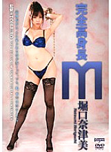 DDT-193 Full Tall M Natsumi Horiguchi