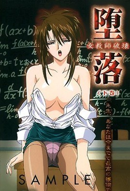 Destruction Of A Female Teacher Episode 3