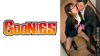 DG-093 Affair in the Workplace #01 Shizuku Thumbnail