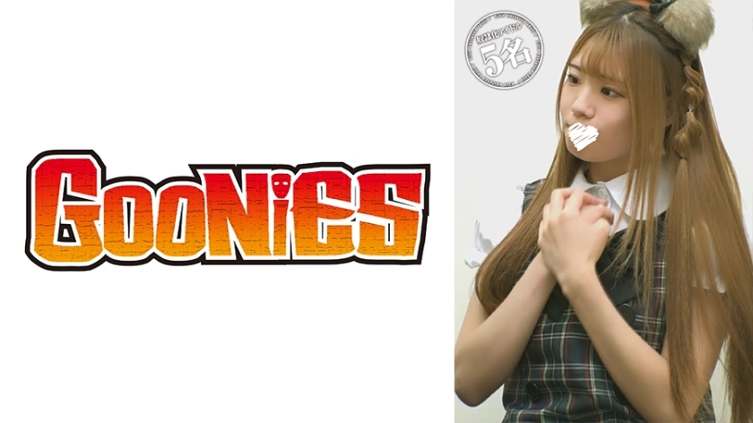 DG-138 Beat this underground idol to a pulp 02