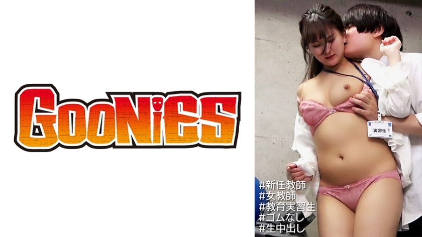 DG-147 Teacher trainee  university student   Student idol teacher. Outstanding sensitivity! Convulsive Iki! !