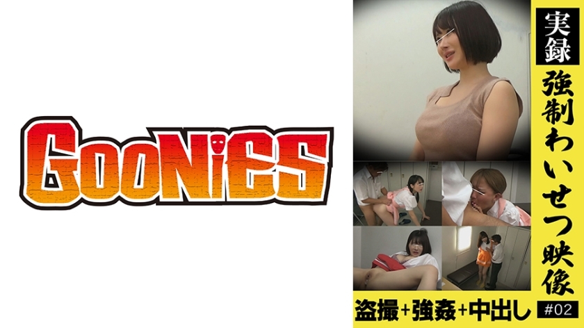 DG-166 Actual record  strong obscene video 02