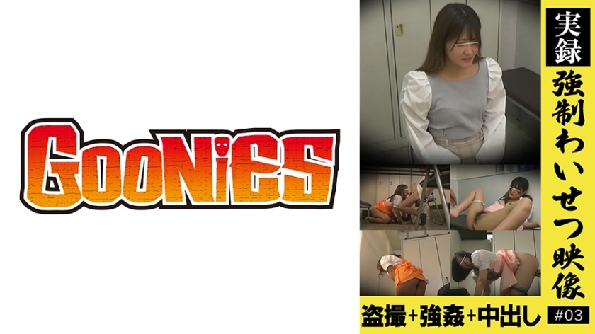 DG-167 Actual record  strong obscene video 03