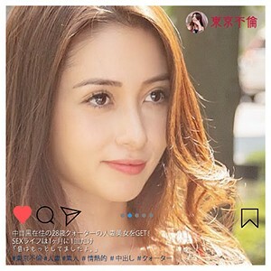 DHT-020 Leona Thumbnail