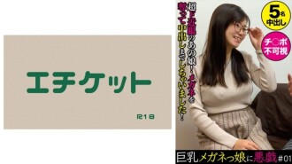 DHT-0402 "Mischief with a Big Tits Glasses Girl #01": MGS Video  Adult Video Distribution Site Thumbnail