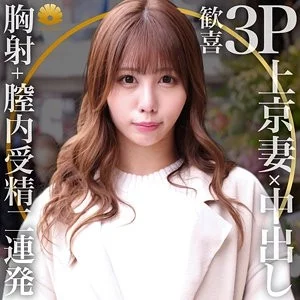 DHT-0430 DHT-0430 - Kana Thumbnail