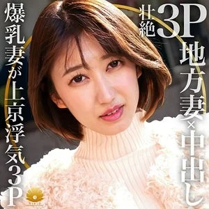 DHT-0431 DHT-0431 - Moe