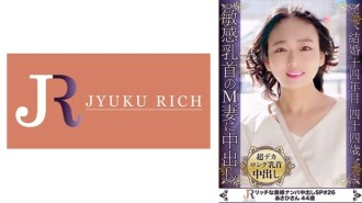 DHT-0761 It's been 2 years since I broke up with my cheating partner, and I've had sex for the first time in 30 years! Sensitive Super Big Long Nipple Mature Woman Asahi 44 Years Old 230 0 Thumbnail