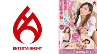 DHT-0825 "I'm going to get it for the first time" A beautiful older sister gently writes down ... but completely changed! In Aphrodisiac, She Becomes Horny And Is Asked For Her Body And Squeezes It! vol.2 95 0 Thumbnail