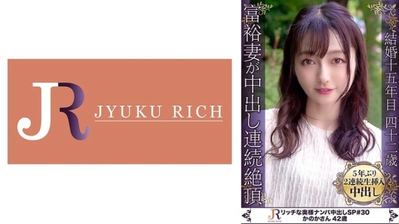 DHT-0851 The secret with Seijo's celebrity wife who cums continuously! Beautiful mature woman Kanaka 42 years old 965 3