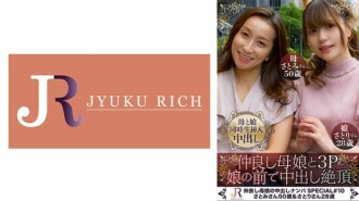 DHT-0854 Mother and daughter die together because they have nothing to hide! [Secrets of the Fukada family (Satomi/50 years old & Satori/28 years old) 310 1 Thumbnail