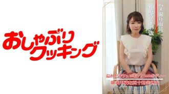 DHT-0861 Gonzo interview Ryoko Aihara (45 years old) 140 0 Thumbnail