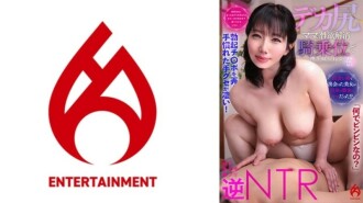 DHT-0880 [Why are you so excited? 】The splayful hands that play with the erect penis are amazing! [The beautiful woman I met on a dating site turned out to be my girlfriend's mom! ? 】After being bombarded with questions, I was able to find out the co Thumbnail