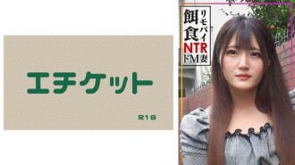 DHT-0892 [Remobi prey! ! ! 】Get a married woman in town! Massive ejaculation during intense pissing for a super masochistic wife! ! 840 5 Thumbnail