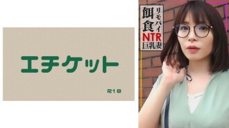 DHT-0893 [Remobi prey! ! ! ] Get a married woman in town! ! Inserting another man's cock into a big-breasted wife with a high sexual deviation value! Satisfaction level with massive ejaculation★★★★★ 795 4 Thumbnail