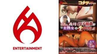 DHT-0908 Mother-play relationship with the stepmother of the father's remarriage! ? A violent creampie on a beautiful mature woman who is cuckolded! ! 1,340 8 Thumbnail