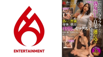 DHT-1033 After the afterparty, I took a dizzy mature office lady home and had creampie sex with her ripe, voluptuous body until the early hours of the morning. Exclusive distribution Vol.01 Thumbnail