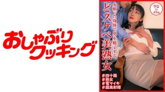 DHT-1039 A hot and sexy mature woman who charms men with her hot body, Rina-san, 49 years old Thumbnail