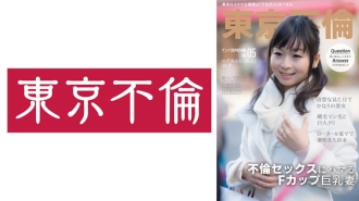 DHT-1056 Nozomi, a pretty bad girl who pretends to be pure, passionately talks about the benefits of extramarital sex Thumbnail