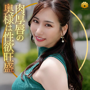 DHT-1092 Nami Thumbnail