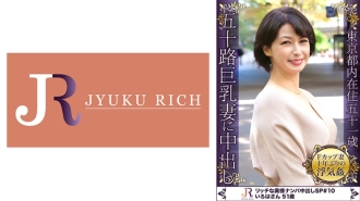 DHT-329 A Mature Woman With Short Hair And F-Cup Tits Who Looks Very Elegant Iroha, 51 Years Old Thumbnail