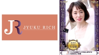 DHT-336 Chiaki, 48 years old, a married woman who plays erotic scenes as if she is keeping a young swallow. Thumbnail