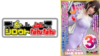 DHT-357 [Yariman smell punpun girls] amazing technique! [Rolling semen with a long tongue] A magician with a tongue! [Natural soft milk J cup] Marshmallow fucking! [Don't let go if you suck] Suppon Blow! I really like it! Zukkin! Zukkin! Really like! Thumbnail