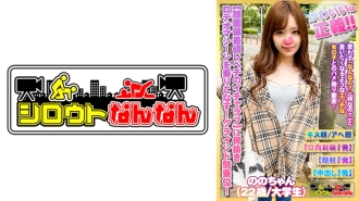 DHT-358 [Facial deviation value Revechi's Icharab] is watered down! [Kawaii is justice] The Death Face Championship Grand Prix! [Riding the Rodeo Machine] Grind Cowgirl! [Circular up and down ♪ Guru ♪] Cowgirl infinite! [Ah, it ’s amazing. You got a  Thumbnail