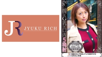 DHT-365 This is a beautiful witch! A beautiful, short-haired, big-breasted mature woman with G-cup breasts, Nami, 36 years old Thumbnail