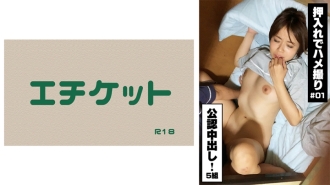 DHT-376 [Official Creampie] POV in the closet! #01 Thumbnail