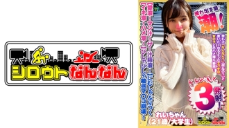 DHT-382 [Love juice! Man juice! Zer Juice Semen! ] Mushaburitsuku covered Ji ○! [Iki tide! Saddle tide! body fluids! ] Sensitive pussy overflowing overflowing collapsing! [Tongue use and breath are strangely erotic] Lips that suck [Oh, I love this! more!  Thumbnail