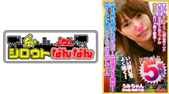 DHT-384 [Sperm covered inside and out!] In her vagina! On her chest! In her mouth! Five shots! [I want cum inside... Give me lots of it!] Grinding my hips in a reverse cowgirl position♪ [This sensitive girl's hip movements are amazing!] Amazing... Fe Thumbnail